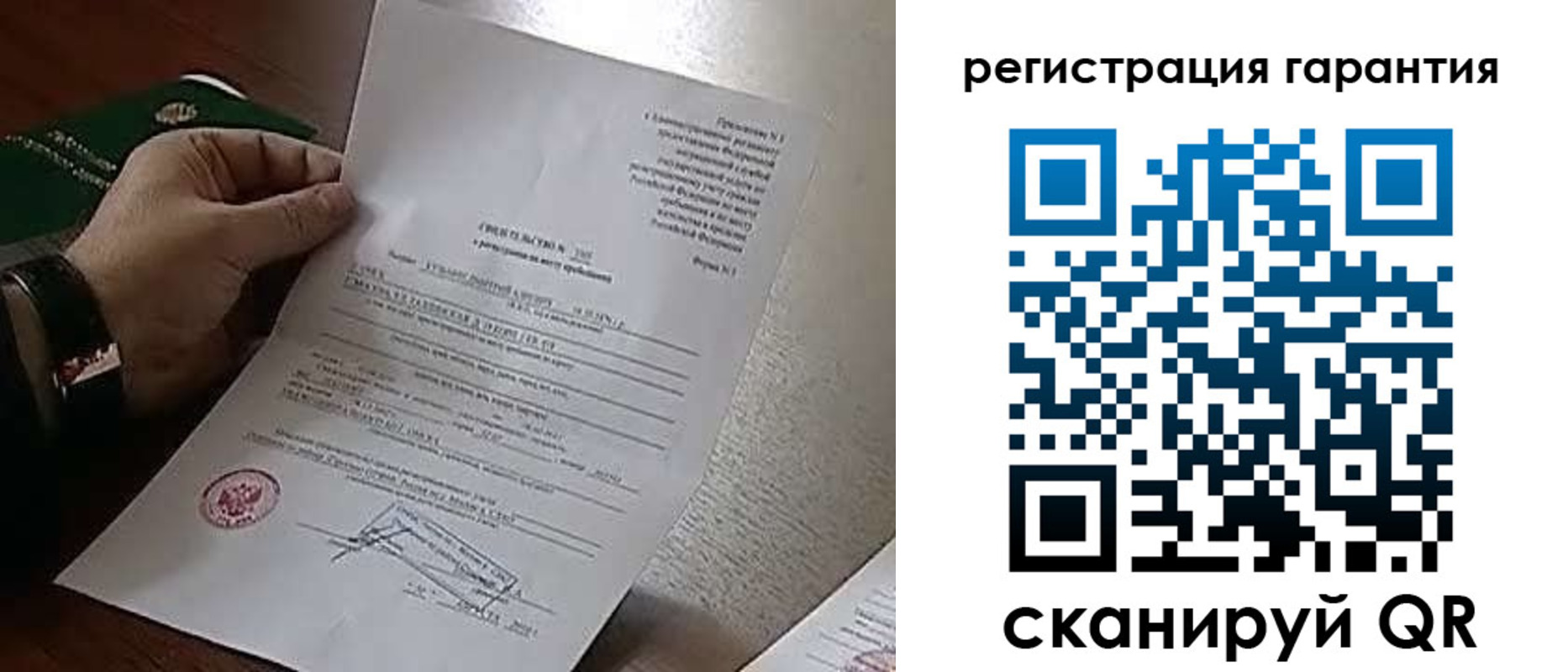 временная регистрация 2025 в Миллерово