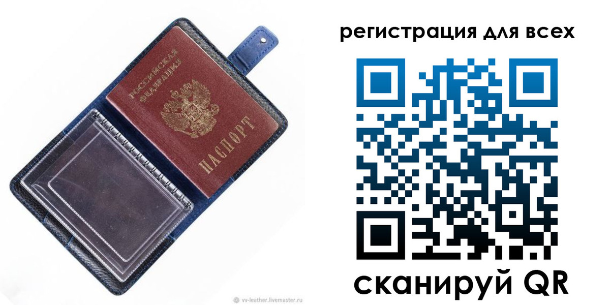 прописка гарантия в Миллерово